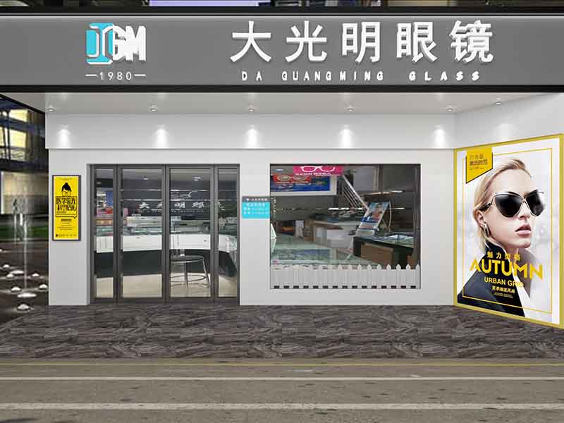 德陽眼鏡店裝修怎么做，突出自身特征是主題