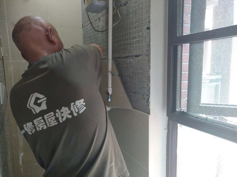 廁所瓷磚拆除，閉水試驗方案