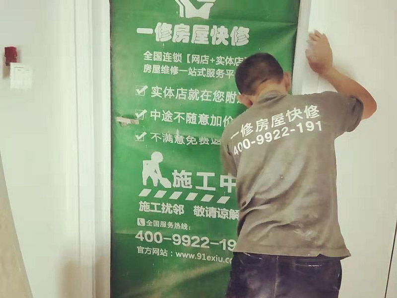 全屋裝修翻新：1、墻面翻新 老房裝修翻新不能隨便的去拆墻體，很多人覺得只有承重墻才不能隨便拆改，其實(shí)非承重墻也不可以隨便拆改，雖然是次要的承重，但是它也能起到支撐作用，所以要視情況而定，能不拆的盡量不要去拆。 2、地面翻新 很多業(yè)主覺得地板翻新，找個(gè)師傅把破壞的地板進(jìn)行打磨就可以，然后進(jìn)行打蠟保養(yǎng)就可以了。其實(shí)并不是這樣的，有些地板不能翻新，比如：強(qiáng)化復(fù)合地板，是不可以翻新，有破壞的地板，需要更換新的。 3、水電改造 水電改造是比較復(fù)雜的工程，很多業(yè)主覺得實(shí)用那么長時(shí)間都沒有出問題，然后就覺得不需要改，這是錯(cuò)誤的想法，水電關(guān)系到我們的生命安全。在翻新前要先檢查，然后根據(jù)情況進(jìn)行改造，老房布局很多都是不合理的。使用時(shí)間久了容易老化，水電一定要進(jìn)行整改，因?yàn)樗请[蔽工程，避免日后帶來不必要的麻煩。 4、門窗改造 很多人為了節(jié)省一些費(fèi)用，然后就沒有更換門窗，后來你會(huì)發(fā)現(xiàn)并沒有省下錢。門窗隱患是沒有那么容易看出的，因此要找專業(yè)的師傅檢查，然后確定需不需要更換。