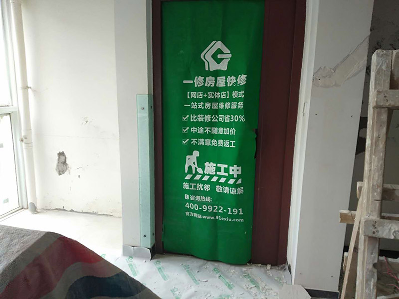 乳膠漆墻面翻新：如果原墻是乳膠漆，且基礎(chǔ)強(qiáng)度較好，經(jīng)簡單打毛修補(bǔ)后可以直接刷漆，但要注意不要破壞原墻漆膜的完整性，也不要用比原墻乳膠漆附著力好太多的乳膠漆，否則容易起皮脫落；如果原墻是刮瓷，則必須產(chǎn)掉重做，其實(shí)在這方面只要掌握一個(gè)原則，即同等性質(zhì)才能翻新，否則就必須重來。 如果原墻面的漆已經(jīng)不好了的話，再刷上乳膠漆會(huì)把以前的乳膠漆泡下來，可以選鮮呼吸SBS強(qiáng)力膠、鮮呼吸卓越型白膠，再刮一遍膩?zhàn)哟蚰ズ笤偎⑷槟z漆。另外，如果經(jīng)濟(jì)條件允許，而你對(duì)原墻質(zhì)量又不滿意的話，建議最好重做。因?yàn)閴γ娴奶幚硎钦麄€(gè)裝修過程中最骯臟的部分，千萬不要圖省事，否則以后會(huì)很麻煩。