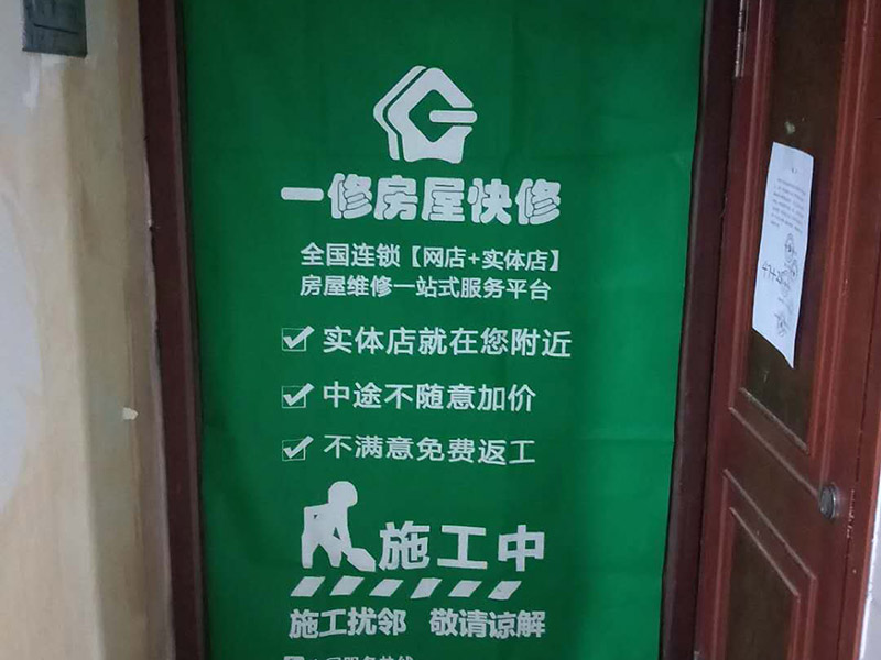 地板樓梯成品保護：樓地面按其構(gòu)造由面層、墊層和基層等部分組成。因此樓地面成品保護既保護地面又保護地面磚裝飾等。 樓梯臺階成品保護主要是保護臺階成品裝飾，如樓梯大理石、踢腳板等，當然，也得保護樓梯基層砼等不損壞。 內(nèi)墻面成品保護主要是保護內(nèi)墻涂料，如膩子、乳膠漆等。