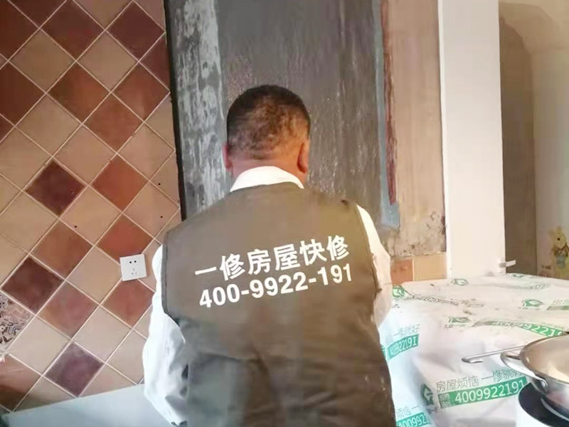 廚房墻面局部防水修復(fù):基面處理是防水施工的關(guān)鍵，施工前須清理基面，以確保其堅固、平整、干凈，無灰塵、油膩、蠟、脫模劑等以及其它碎屑物質(zhì)，如有孔隙、裂縫等缺陷的，須預(yù)先用水泥砂漿修補抹平，陰陽角處應(yīng)抹成圓弧形。保持基面濕潤當無水。涂刷時力度均勻，注意不要漏刷；前后兩遍涂刷時保持垂直相交的角度，以充分覆蓋到位；單次涂刷不宜過厚，特別是管口和轉(zhuǎn)角處，不能超過1mm，防止干固后產(chǎn)生裂縫。施工24時后建議用濕布覆蓋涂層或噴霧灑水對涂層進行養(yǎng)護，在完全干固前須禁止踩踏、雨水、暴曬、尖銳損傷，特別是在后期安裝潔具時要特別注意不要破壞防水層。