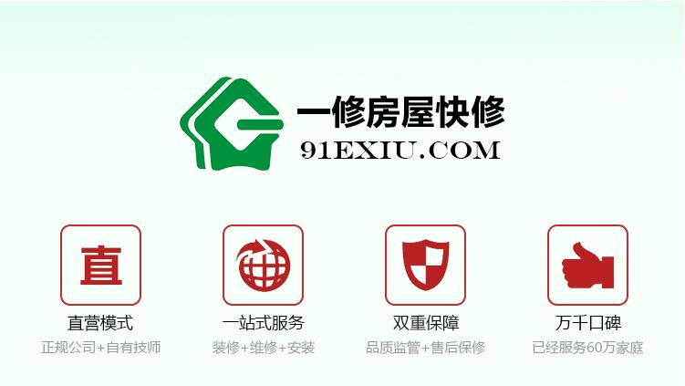 南蒸北烤，全國天氣高溫不下，一修房屋