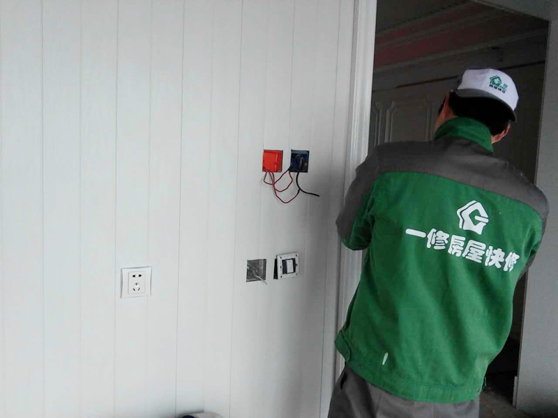 老舊電路問題多？一修教你做好家庭電路