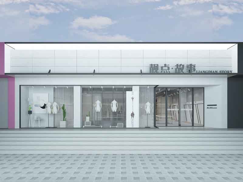 一間極具吸引力的現(xiàn)代簡(jiǎn)歐服裝店裝修，