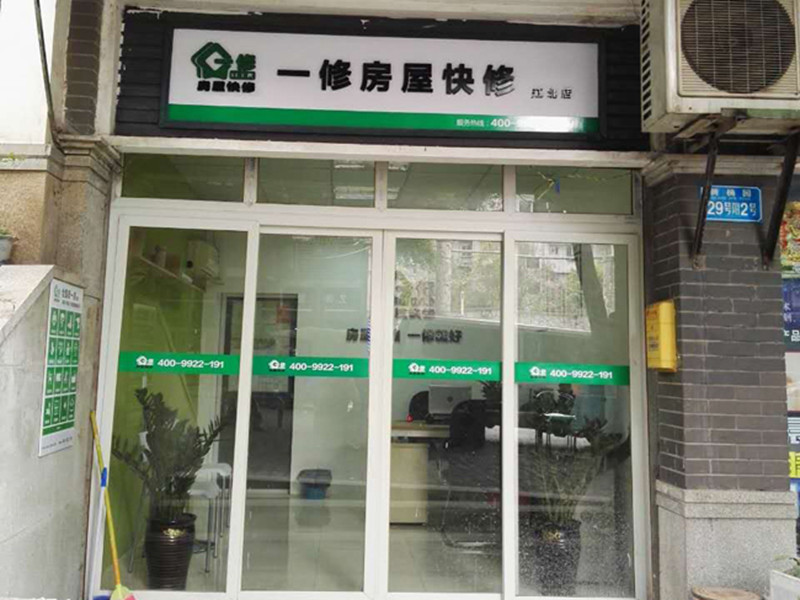 貴陽門窗安裝師傅怎么找，貴陽門窗安裝