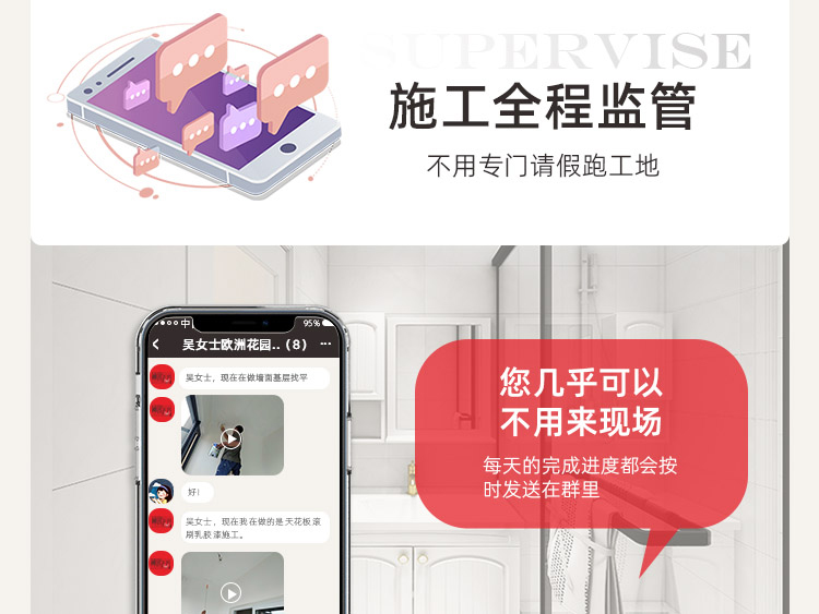 鄭州神宮天巧，鄭州老房翻新和局部裝修