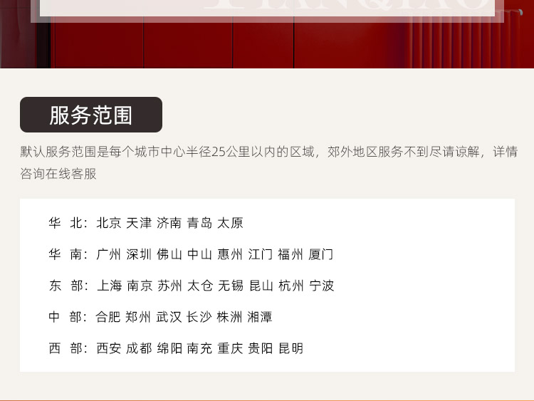 廣州神宮天巧，廣州老房翻新和局部裝修