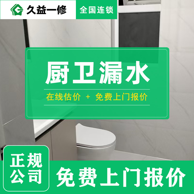 久益一修憑啥做到美團(tuán)平臺(tái)廚衛(wèi)翻新熱銷